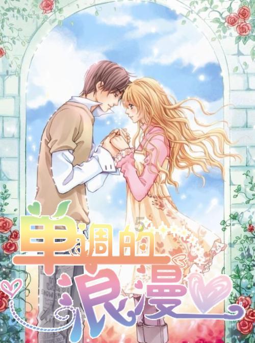 《我的世界》推出全新《怪兽哥斯拉》DLC